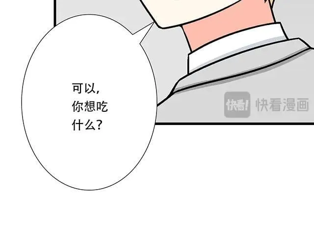 96 你总能给我意想不到的惊喜29
