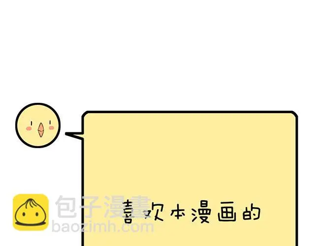 80我在努力喜欢你46