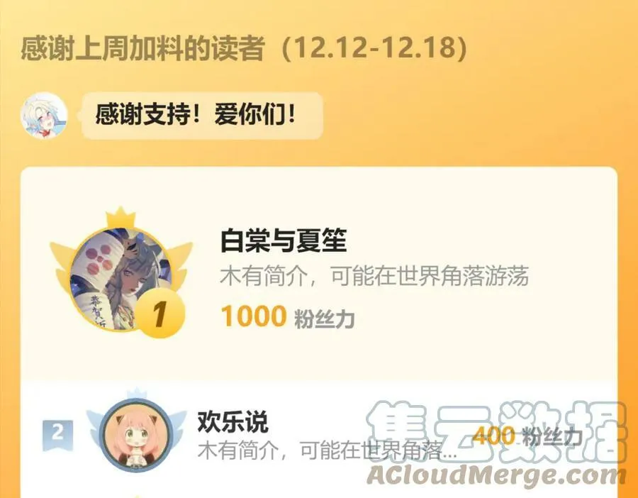 2022.12.24-请假条4