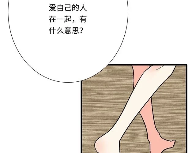 36 我是守身如玉的男孩子51