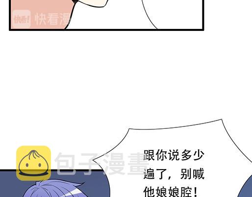 第四十一话：你们在做什么？9