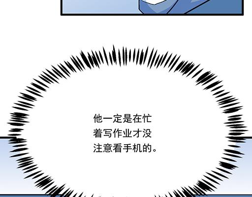83要喂食，要吹吹37