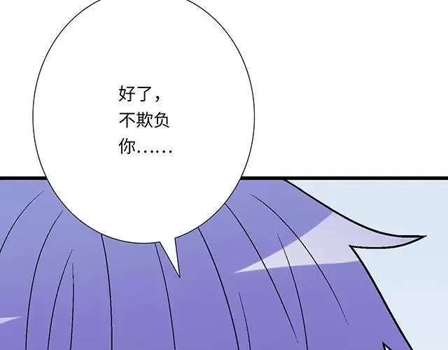 65 我想祸害你43
