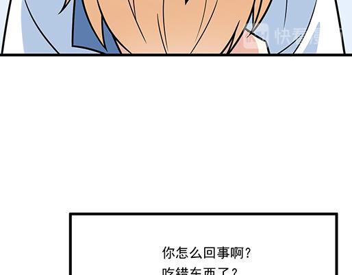 第三十八话：突发事件41