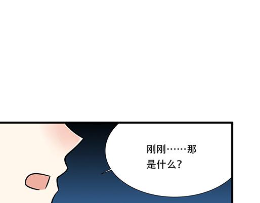 第五十话：不可告人的漫画22