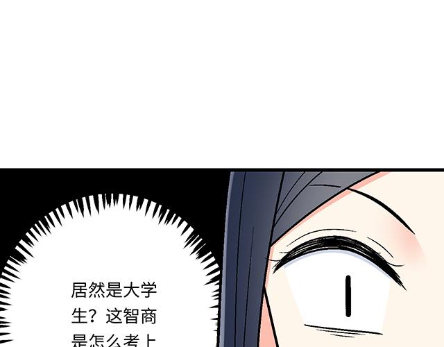 24 谁的身材更好？26