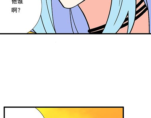 79你喜欢他？20