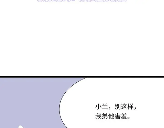 73 其实我很喜欢热闹7