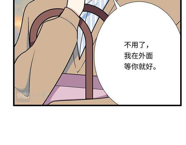 2 异于常人的原则24