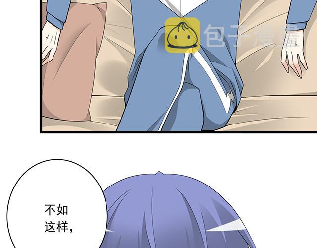 第五话：装丑只为好好学习30