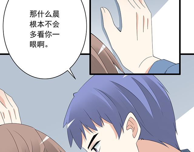 第五话：装丑只为好好学习19