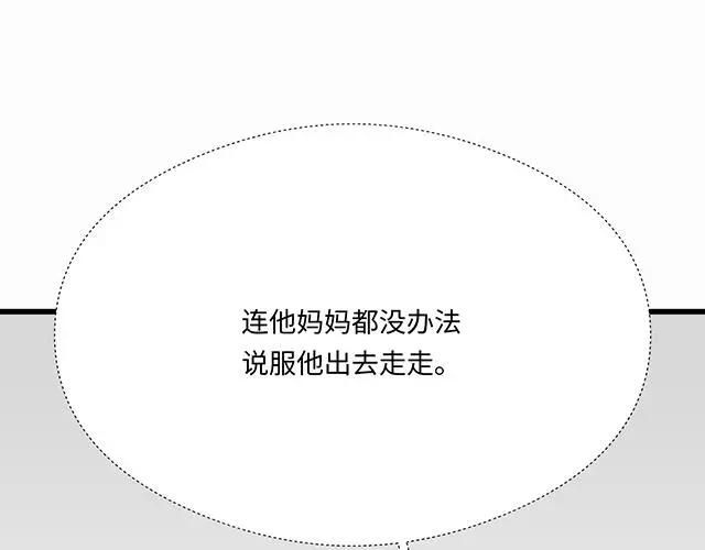 71 我想和你出去走走43