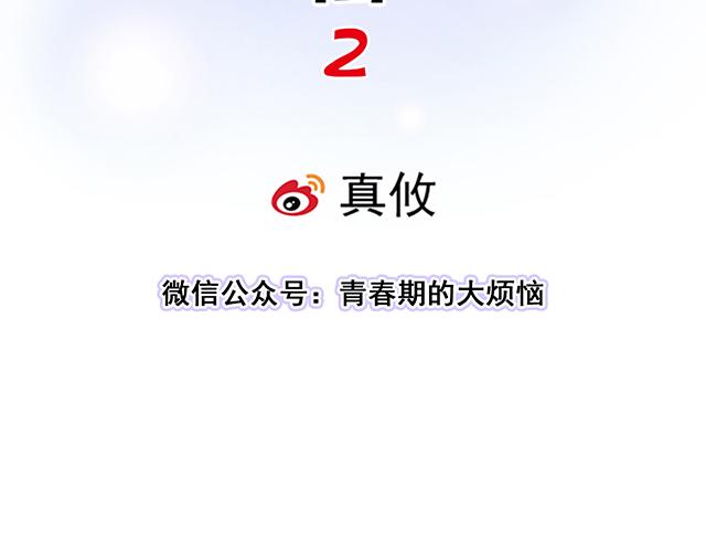 9 原来你想勾引我8