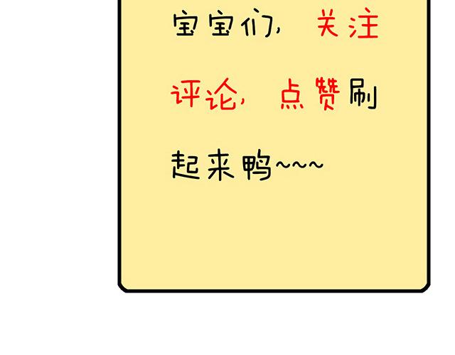 第三十四话：甜蜜蜜57