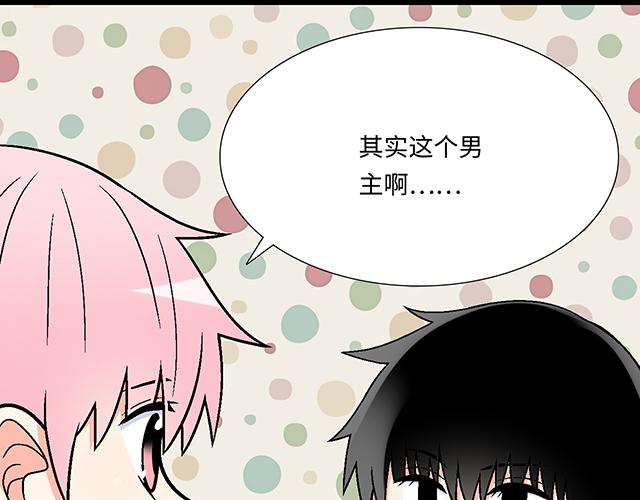 20 原来是个爱听人讲故事的小孩子37
