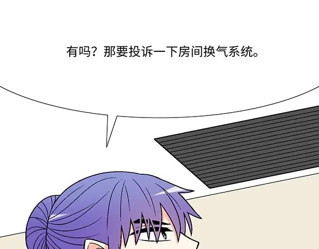 69 你们在房间里做了什么？7