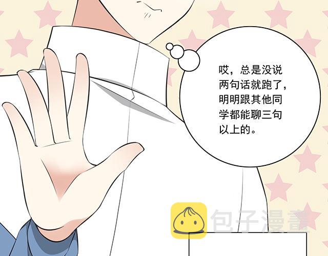 第一话：少年们的烦恼70