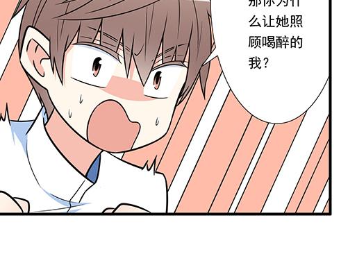 第四十七话：到访3