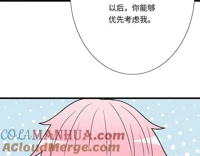 79 我想预定你身边的位置33