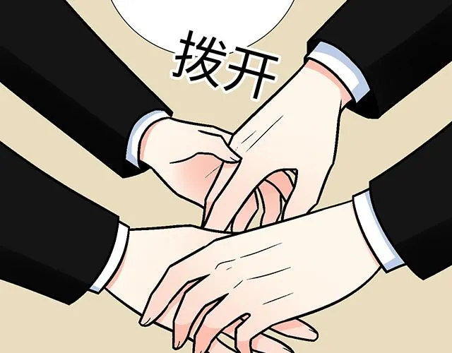 46 你喜欢她还是喜欢我？57