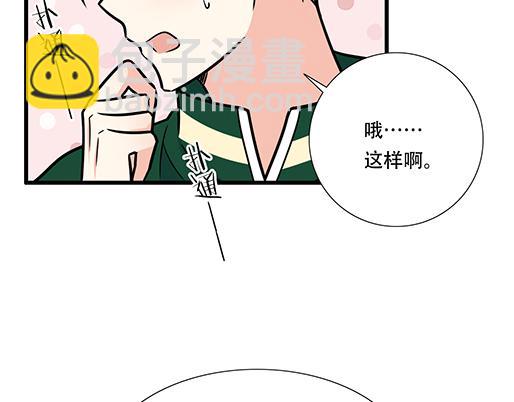 第四十八话：这样撒娇谁受得了15