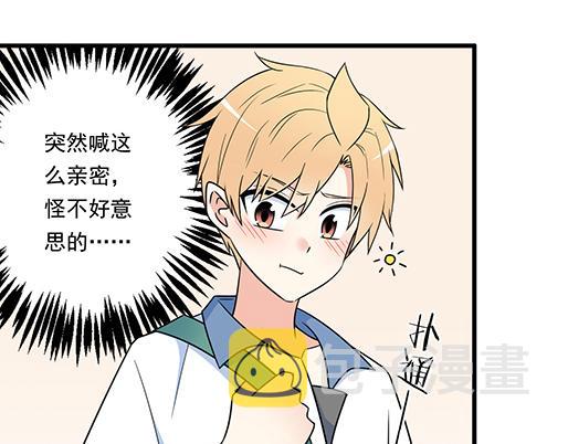 第三十七话：甜蜜的开始10