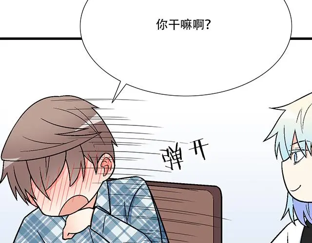 110我想保护你6
