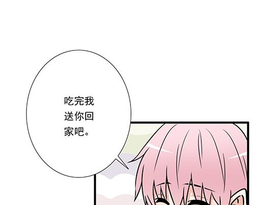 第三十二话：牵手21