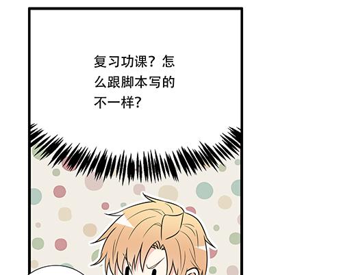 第四十八话：这样撒娇谁受得了37