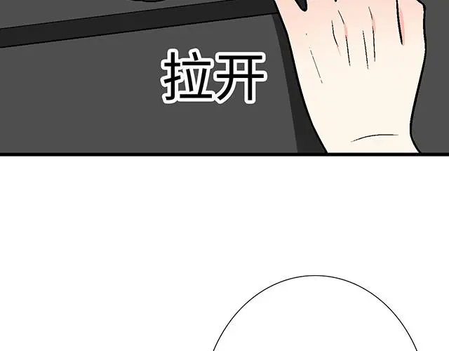 67 我被渣了吗？8