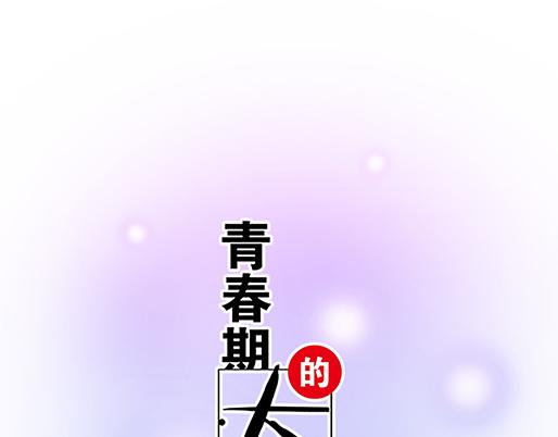 第三十六话：那约定好咯！0