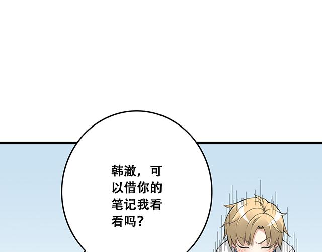 第一话：少年们的烦恼14