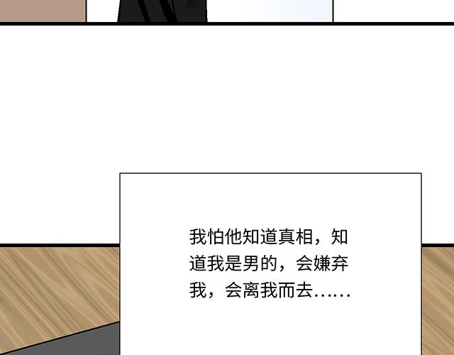 7 姐姐教你做人的道理48