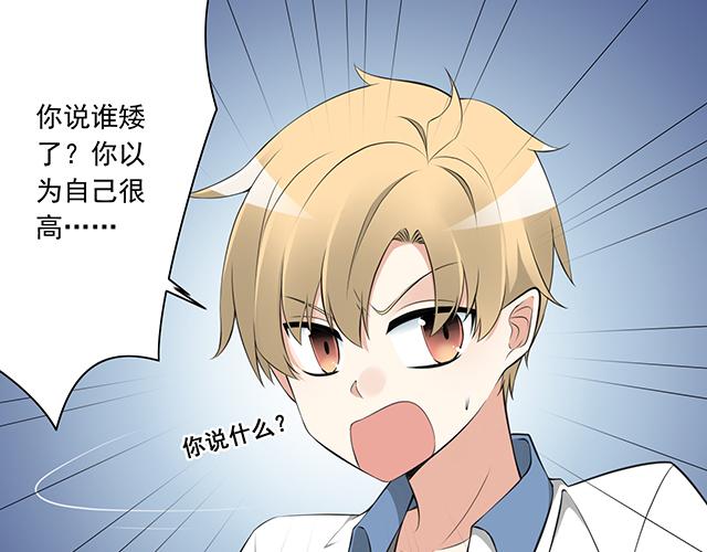 第一话：少年们的烦恼29