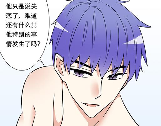 第四十一话：你们在做什么？19