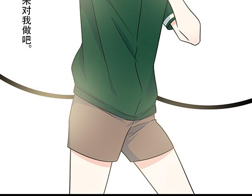 第五十话：不可告人的漫画41