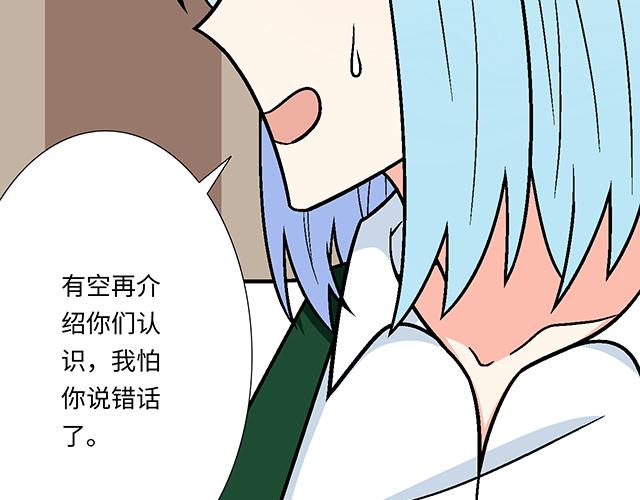22 原来你是是是……43