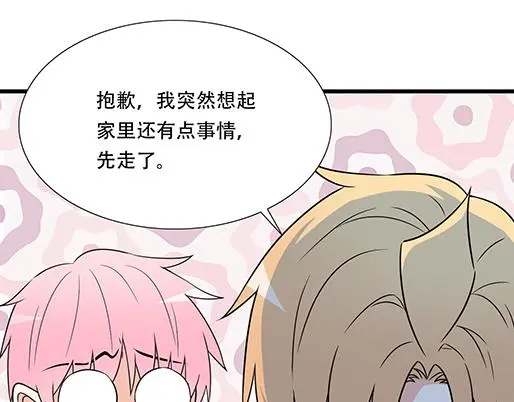第五十一话：假装我的女朋友吧！6