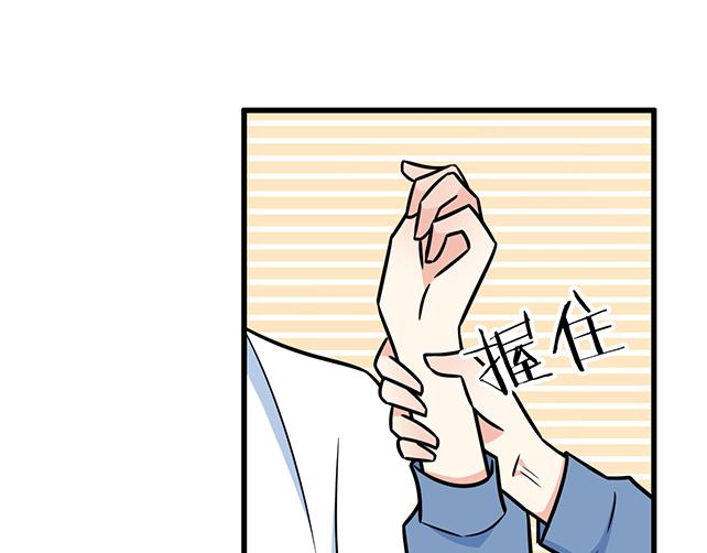 第三十四话：甜蜜蜜9