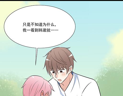 第二十四话：我比他好22