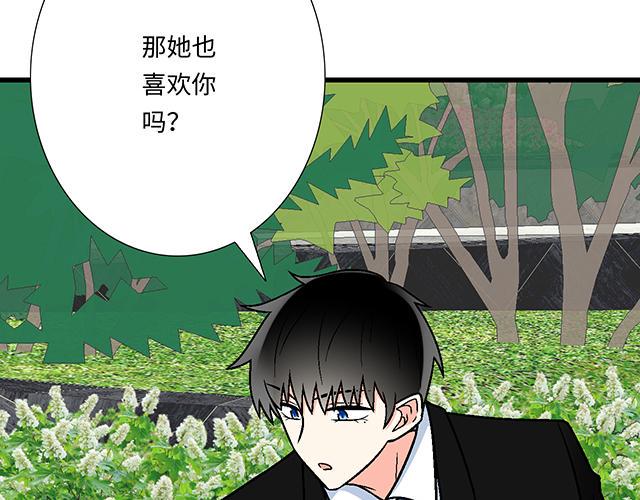 42 我喜欢的人24