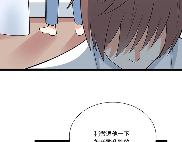 第十二话：他的嘴唇很软40