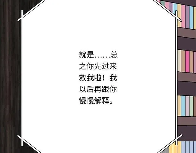57 缘来是你22