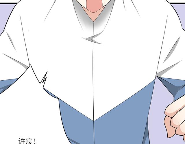 第四话：真面目30