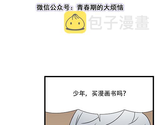 第五十三话：别怕，哥哥保护你2
