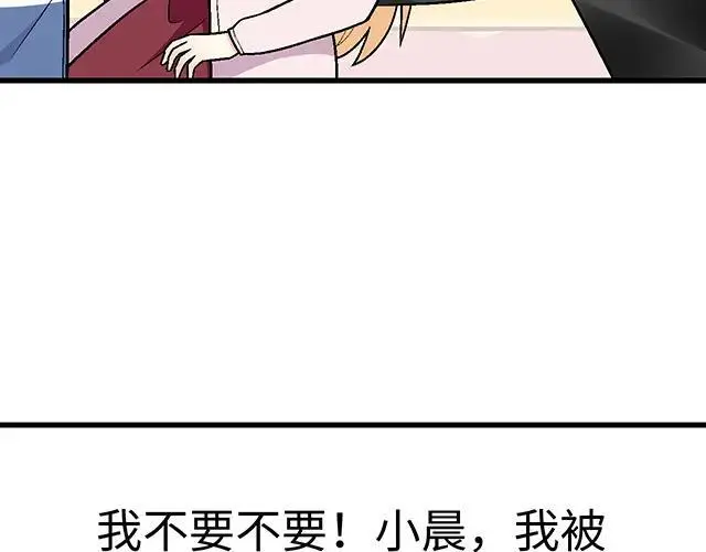 76 我们一起送她回家11