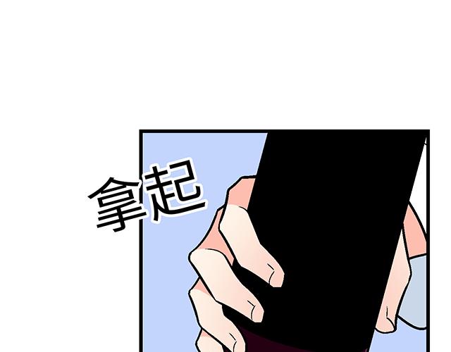 32 我想和你坦白个事情29