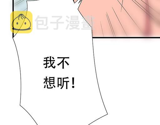 93我们都曾经卑微的爱过40