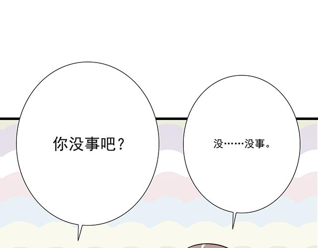 第十八话：我的腰很敏感20