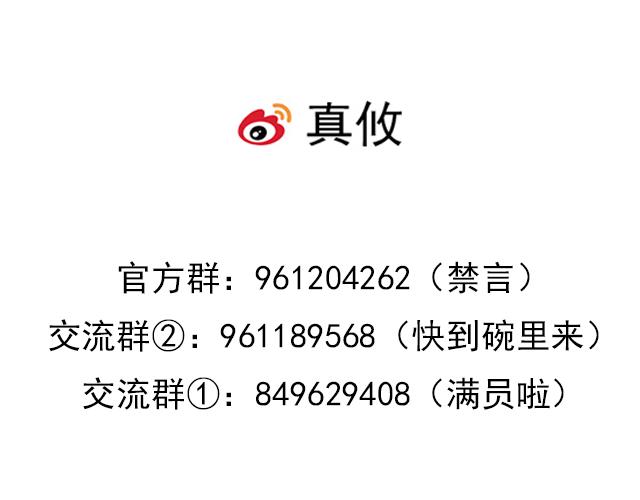 第四十七话：到访50